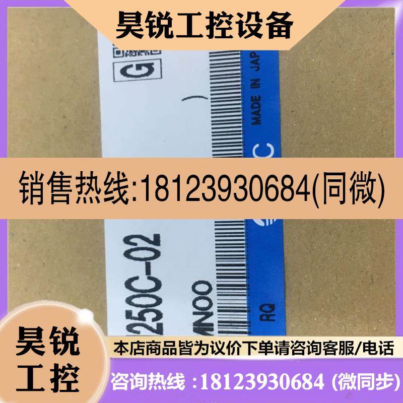 议价:原装正品SMC过滤器 AM250C02C 现货