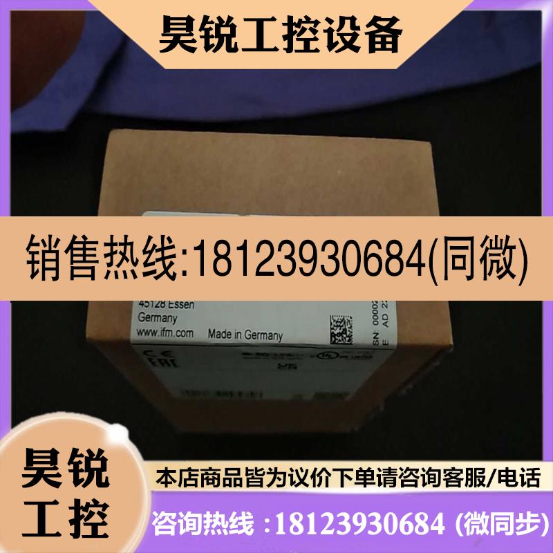议价:IFM易福门 模块 DP2200