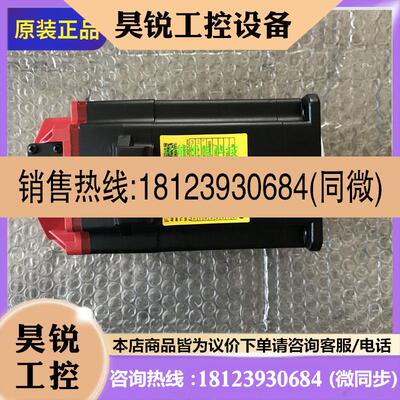议价:A06B-0216-B2000100/B200/B201/B2010100/B202/B2020100 高