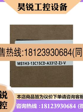 议价:汇川技术 伺服电机MS1H313C15CDA331ZZJV 原装正品