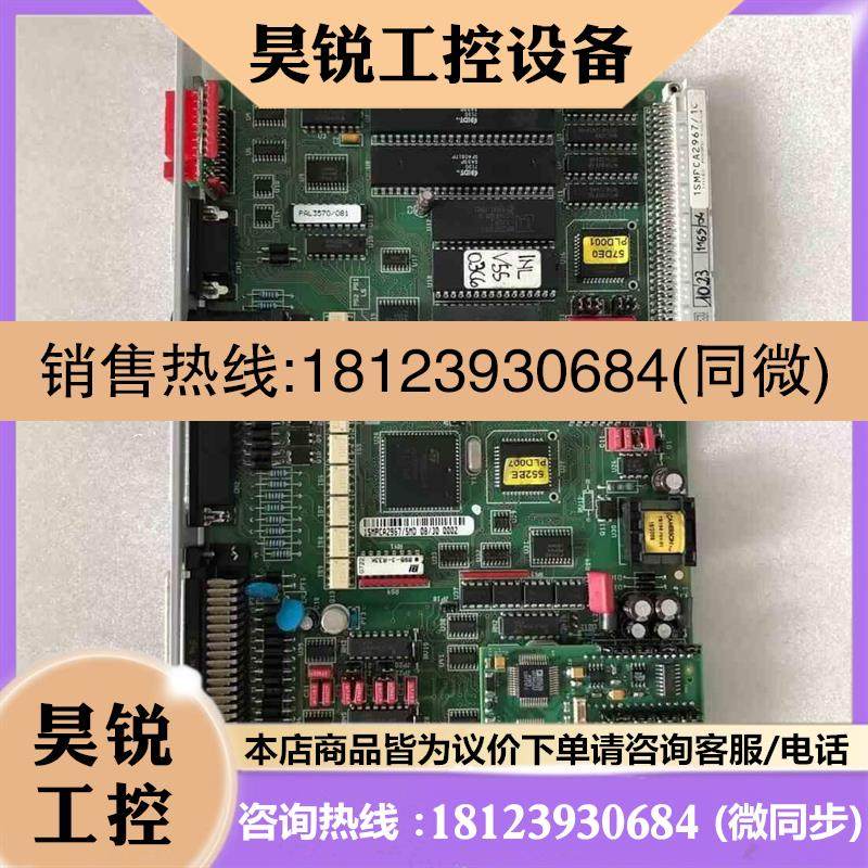 议价:INTEC PCB469A 1SMFCA29671C拍前