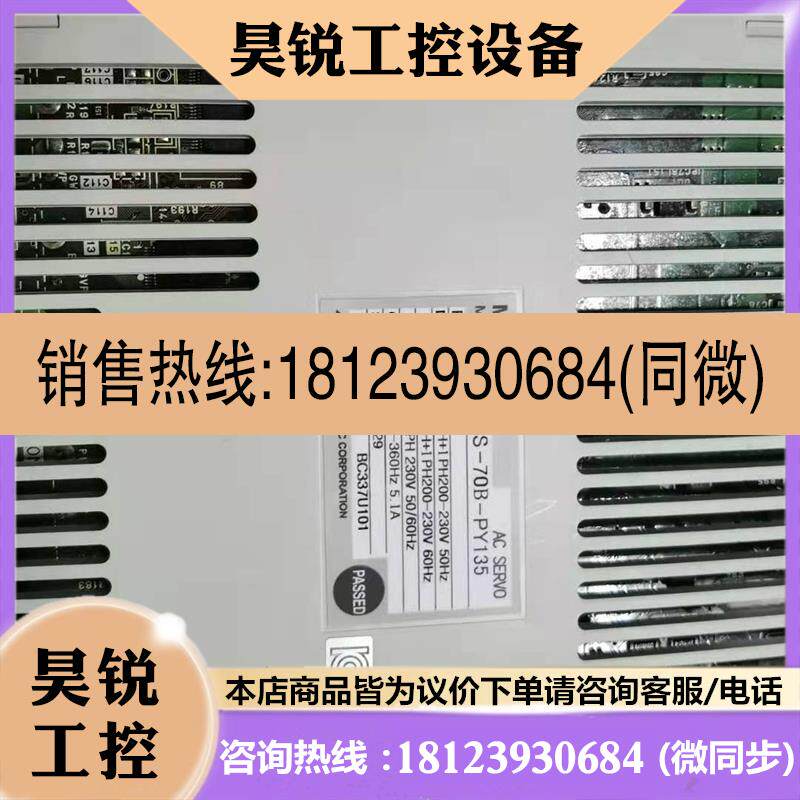 议价:三菱驱动器MR-J2S-40B-PY135/60B-PY135/70B-PY135/100B-PY