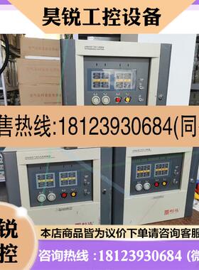 议价: 利达华信 LD5501EN 气体灭火控制器主机 可拆主