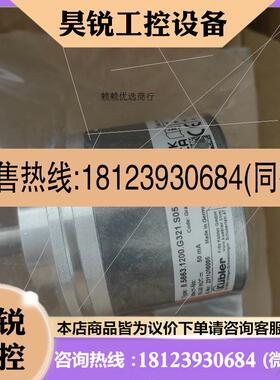 议价:库伯勒K024编码器8.5863.1200.G321.S05