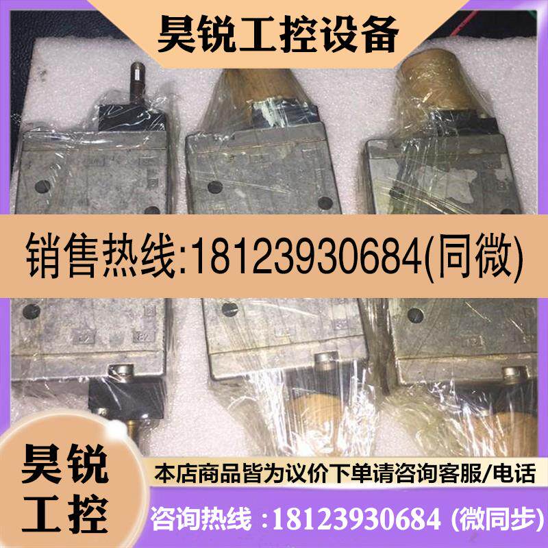 议价:湘鑫工控19700电磁阀JMFH-5-3/8-B现货实物