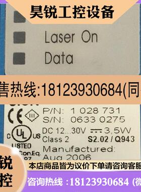 议价:A036CLV422-1910S03/04激光条码扫描器SICK 1028731/10233