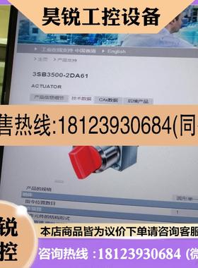 议价:3SB3500-2KA212KA412KA612DA212DA412DA61现货备件当 天