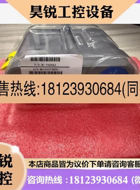 议价:霍尼韦尔 模块 8C-PAONA1