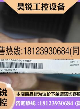 议价:西门子134-6GD01-0BA1模块
