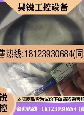 议价:TAkEX光纤竹中FT7Bc