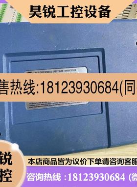 议价:MDS iNET 300工业以太网电台 长距离/高速率/工业