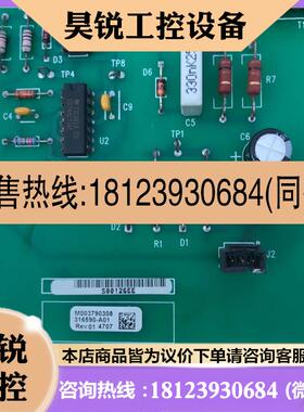 议价:AB罗克韦尔线路板316590-A01,实物拍摄,正常