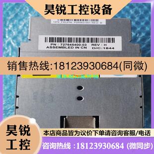 议价:HP P05563-001 SPS-Rear 风扇总成 HP
