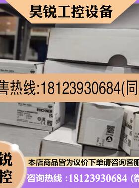 议价:MEUCHNER安士能 行程开关 SN05R12-502-M 082158 原装正品