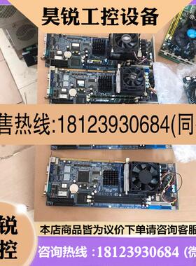 议价:研华主板九成新,PCA-6006LV。,十片3