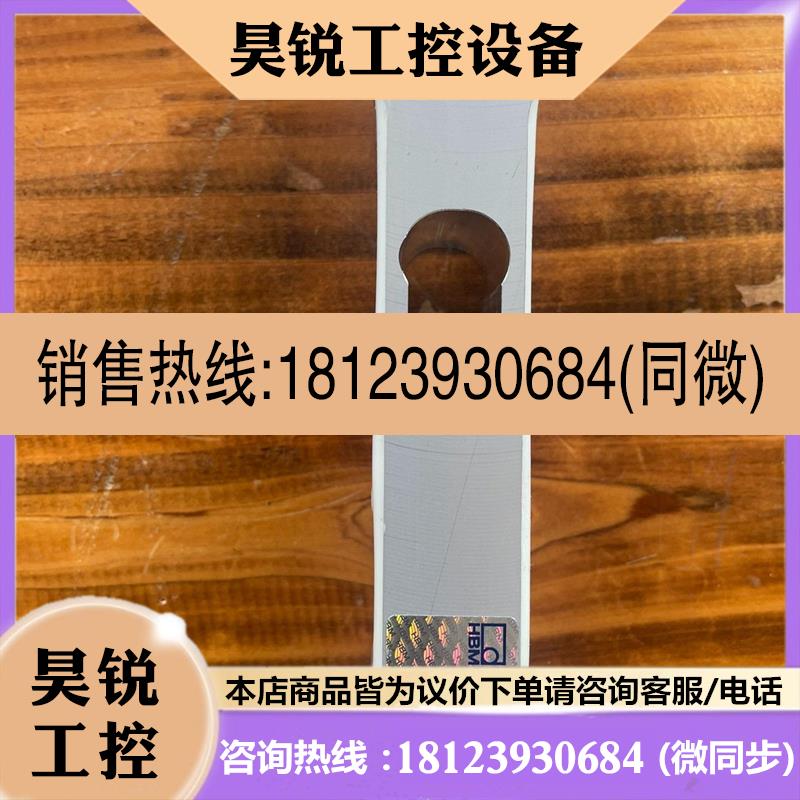 议价:德国HBM称重传感器PW6DC3MR 40KG单个价