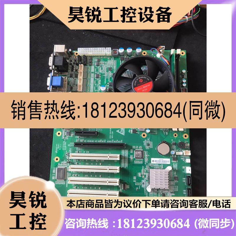 议价:研祥 ECO-1816V2NA(B)-6COM VER:C0