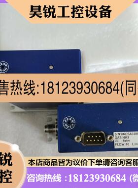 议价:七星流量计CS200D/CS200A,NH3,10SLM,七