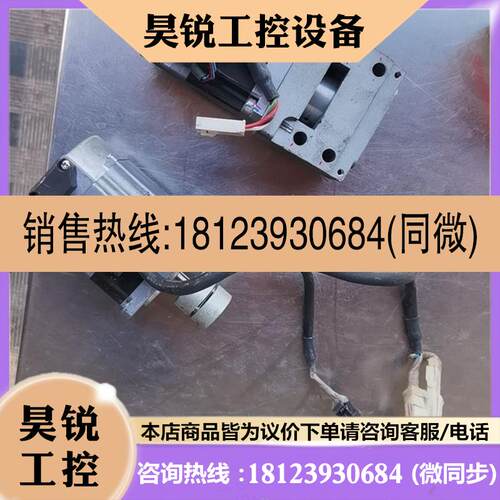 议价:多摩川伺服电机TS4606N7044E200旧货如图