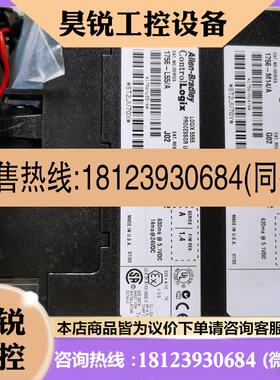 议价:AB1756-L55-M14A/M16A/M22A/M23