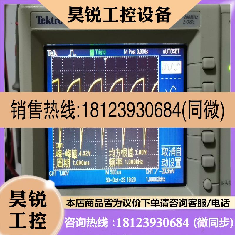 议价:TDS2022B主板  注意是卖2022B主板,