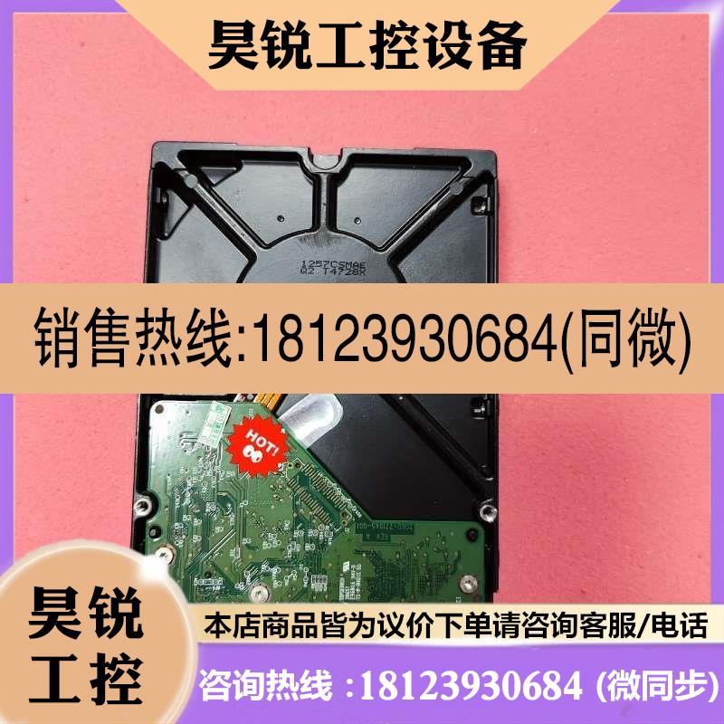 议价:WDWD30PURXSATA接口紫盘3TB西部数据机械硬