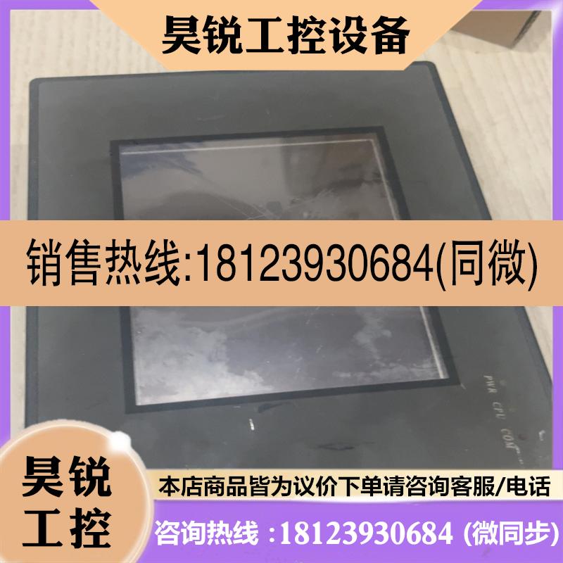 议价:步科触摸屏型号MT4300C图片无拆无