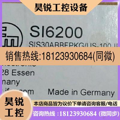 议价:SI500A SI5010 SI5011 SI5100 SI6000 SI6100 SI6200 易福
