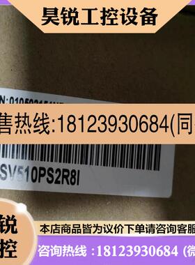 议价:汇川 SV510PS2R8I