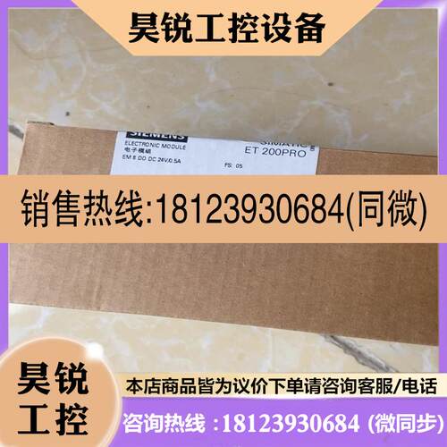 议价:6ES7 142-4BF00-0AA0模块ET200P