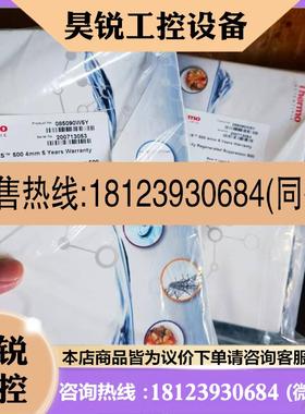 议价:赛默飞化学抑制器ACRS500  4mm 085090W5Y 114 085090 3一B