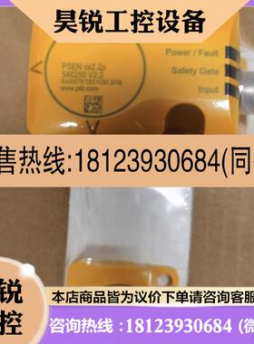 议价:PILZ皮尔兹安全模块540250 540180 540030 540050 540200