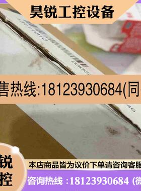 议价:伦茨2102 IBC V0021个拍前