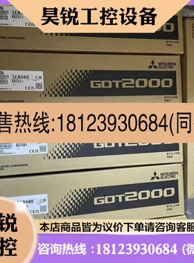 议价:触摸屏GT2505 GT2308 GT2508