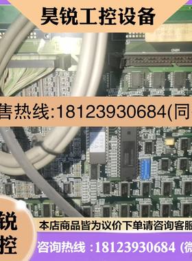 议价:日立高速机操作面板控制电路板OPIO-MG6,9100-92