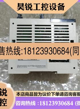 议价:三菱编程控制器FX2NC32MT九成新质量购前寻货