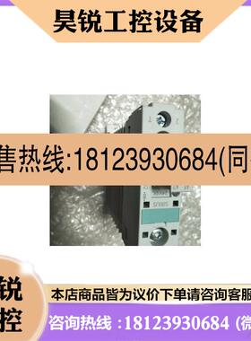 议价:固态继电器3RF23201AA02