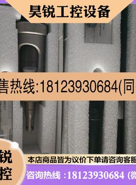 议价:梅特勒电极护套流通池INFit764/ws/0070/04435/D11/SI4 599