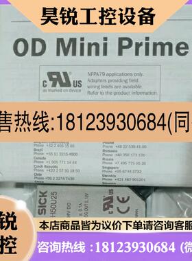 议价:Sick OD1-B100H50U25 西克位移测量传感器 6050514 OD Mini