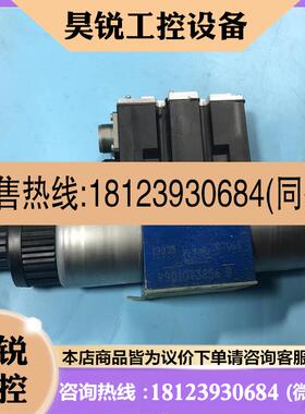 议价:品R900927235 4WREE10V50-2XG24K3