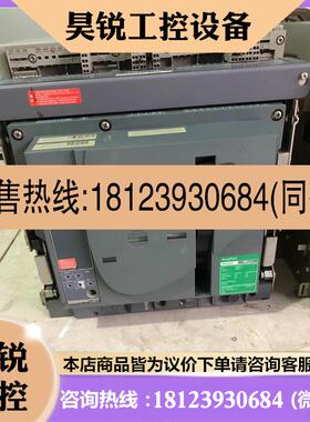 议价:施耐德MVS32H. 5.0A 现货3台,触点原装,