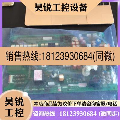 议价:品~A74MA500 三菱变频器A740驱动板 电源板 BC