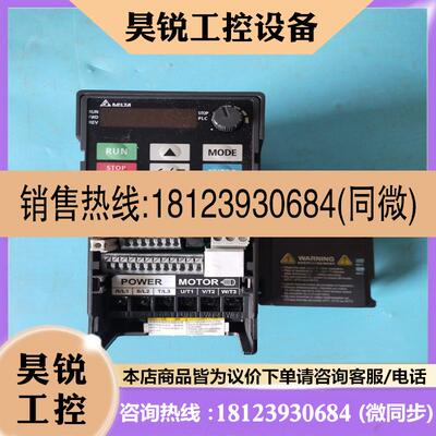 议价:VFD4A2MS43ANSAA台达变频器MS300-适用