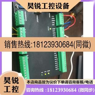 二轴运动控制器ETHERCAT总线或脉冲 议价