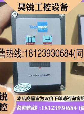 议价:Techmach纠偏控制器LS80a-B-L  LS80a-