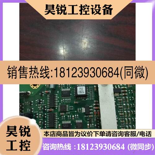 议价:AH500075U002 派克直流调速器590+主板