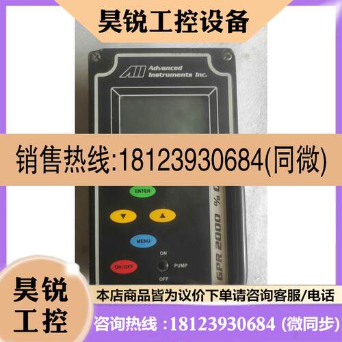议价:美国进口便携式氧含量分析仪GPR--2000