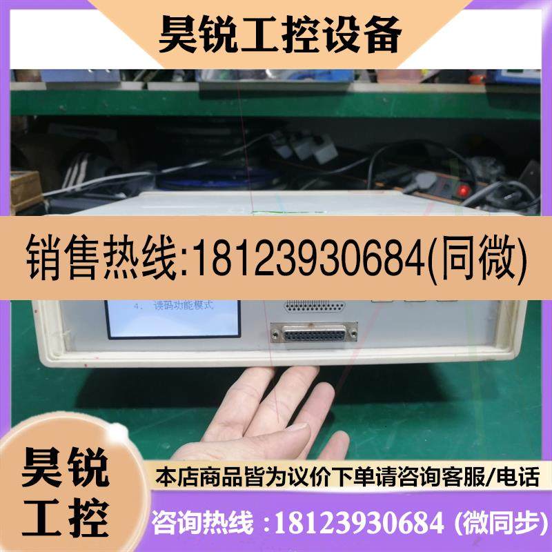 议价:PTS-2008C锂电池保护板测试仪,保护板检测仪器  通电