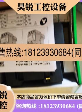 议价:施耐德进口,LC1D50AP7,2台,交流接触器,正