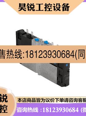 议价:FESTO 173943 174363 173941  拍下